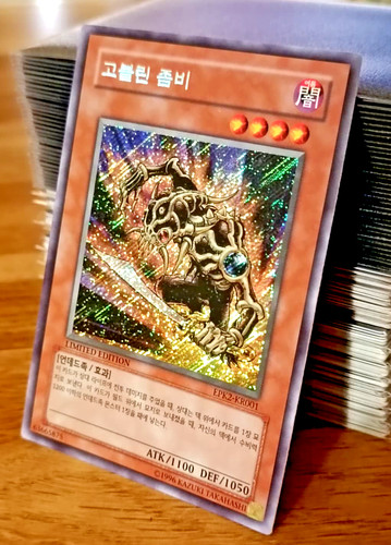Yugioh epk2 kr001 - yugioh, /