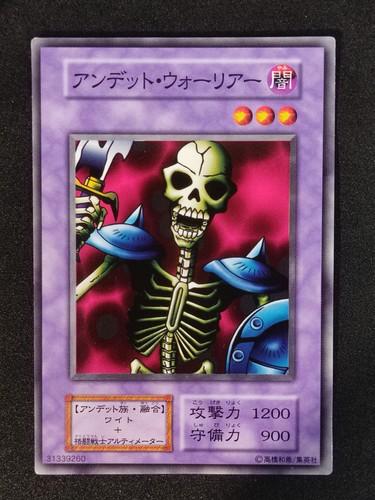 Zombie warrior - yu-gi-oh!,