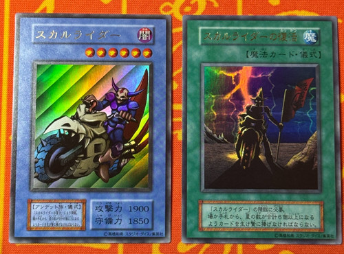 Yugioh revival dokurorider - yugioh, of