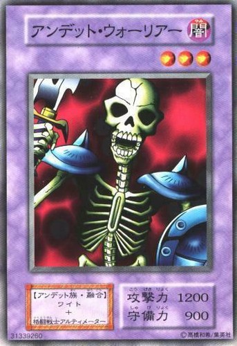Vol2 026 yugioh - -,