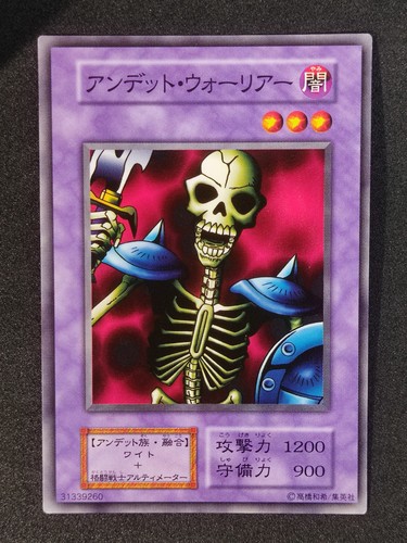 Zombie warrior - yu-gi-oh!,